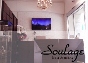 soulage 大井町
