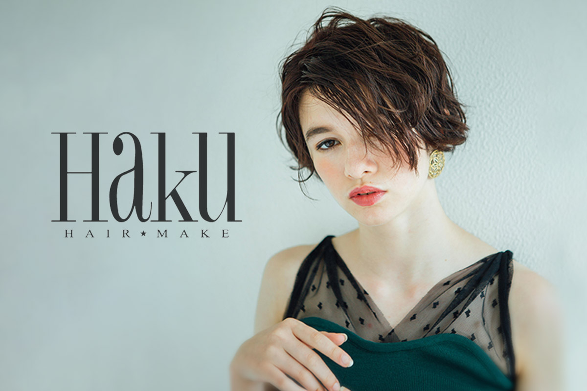 横浜にある人気の美容室・美容院「hair make Haku 横浜（ヘアメイク　ハク　ヨコハマ）」の店舗画像